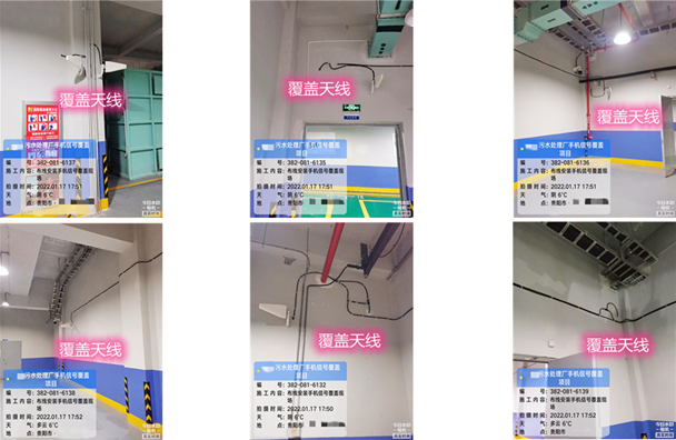  北安污水处理净水厂地下箱体覆盖案例